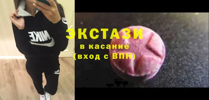 где можно купить   Щёлково  Ecstasy MDMA 