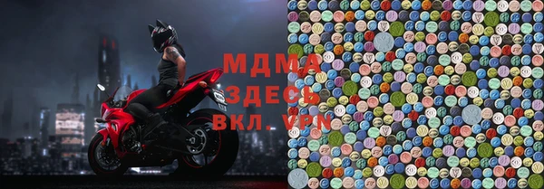 марки lsd Белоозёрский