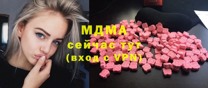 ОМГ ОМГ ССЫЛКА  Щёлково  MDMA Molly 